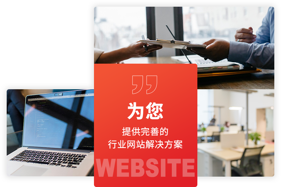 我們就是 華宇網(wǎng)絡(luò)，一個(gè)有態(tài)度的互聯(lián)網(wǎng)綜合服務(wù)商